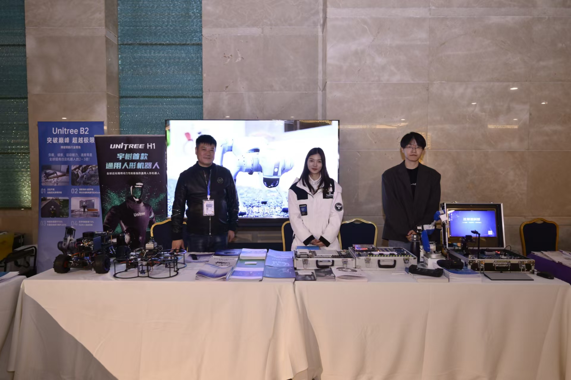 2024高校电子论坛13