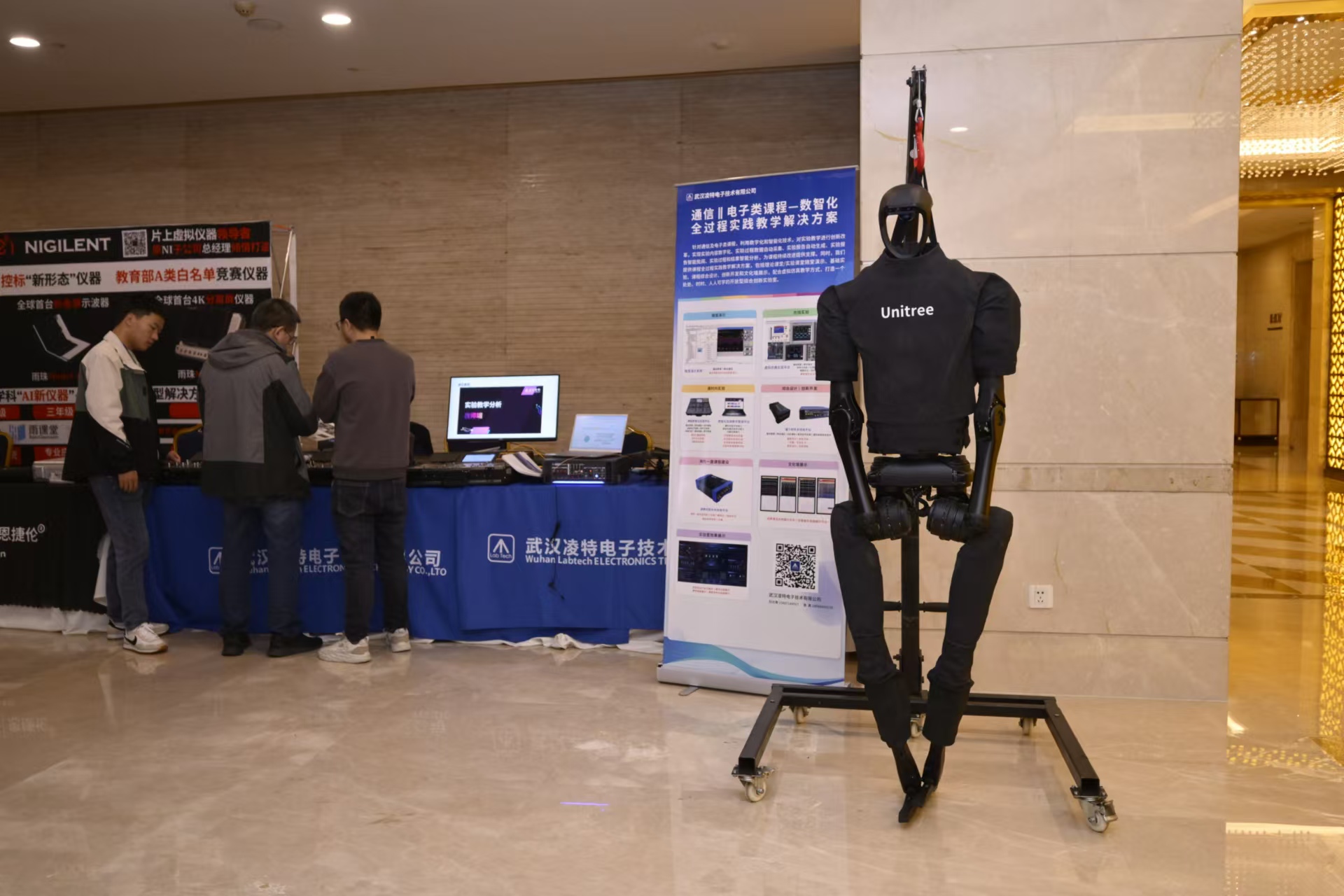 2024高校电子论坛1