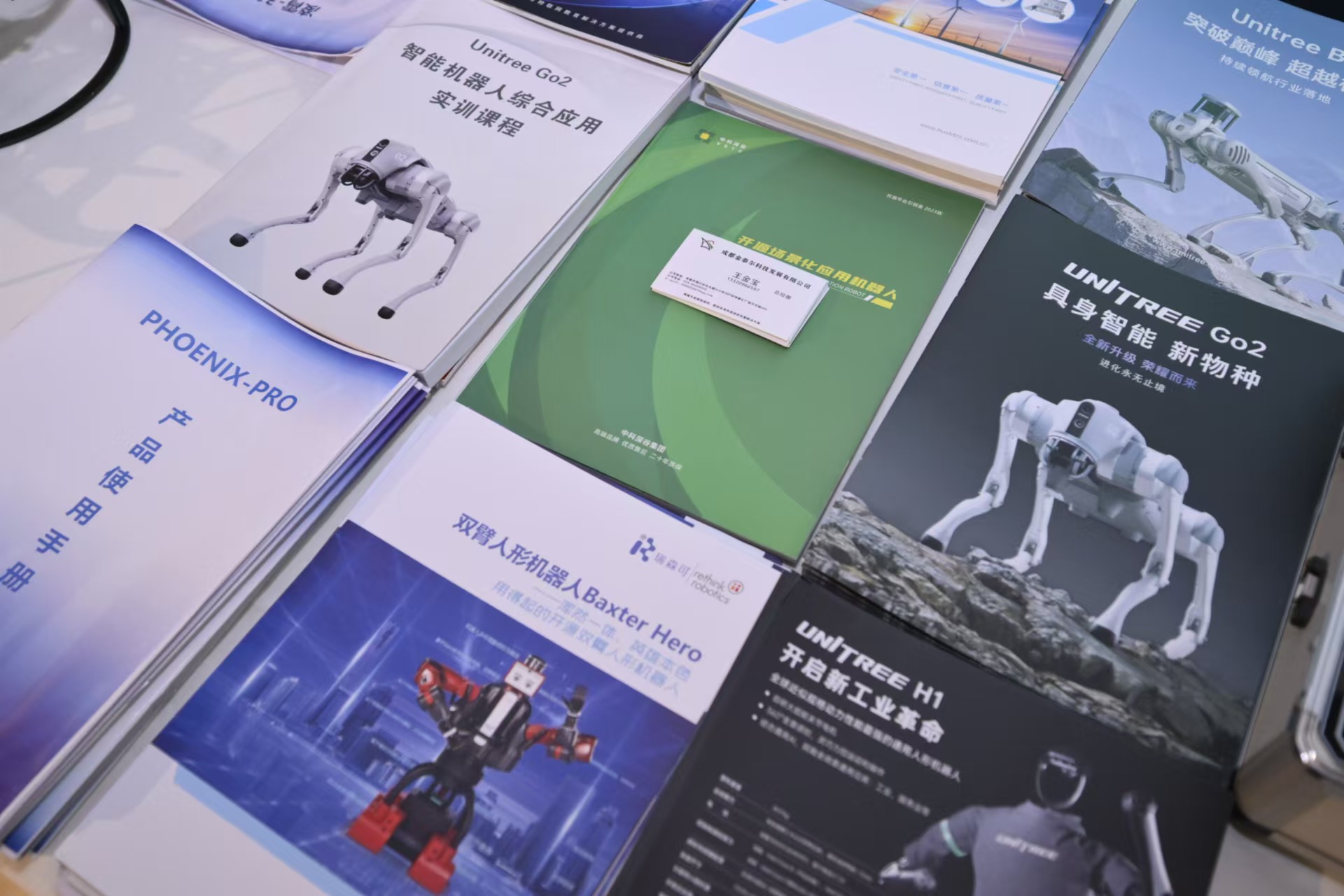 2024高校电子论坛9