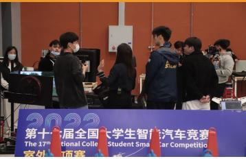 全国大学生智能汽车竞赛1