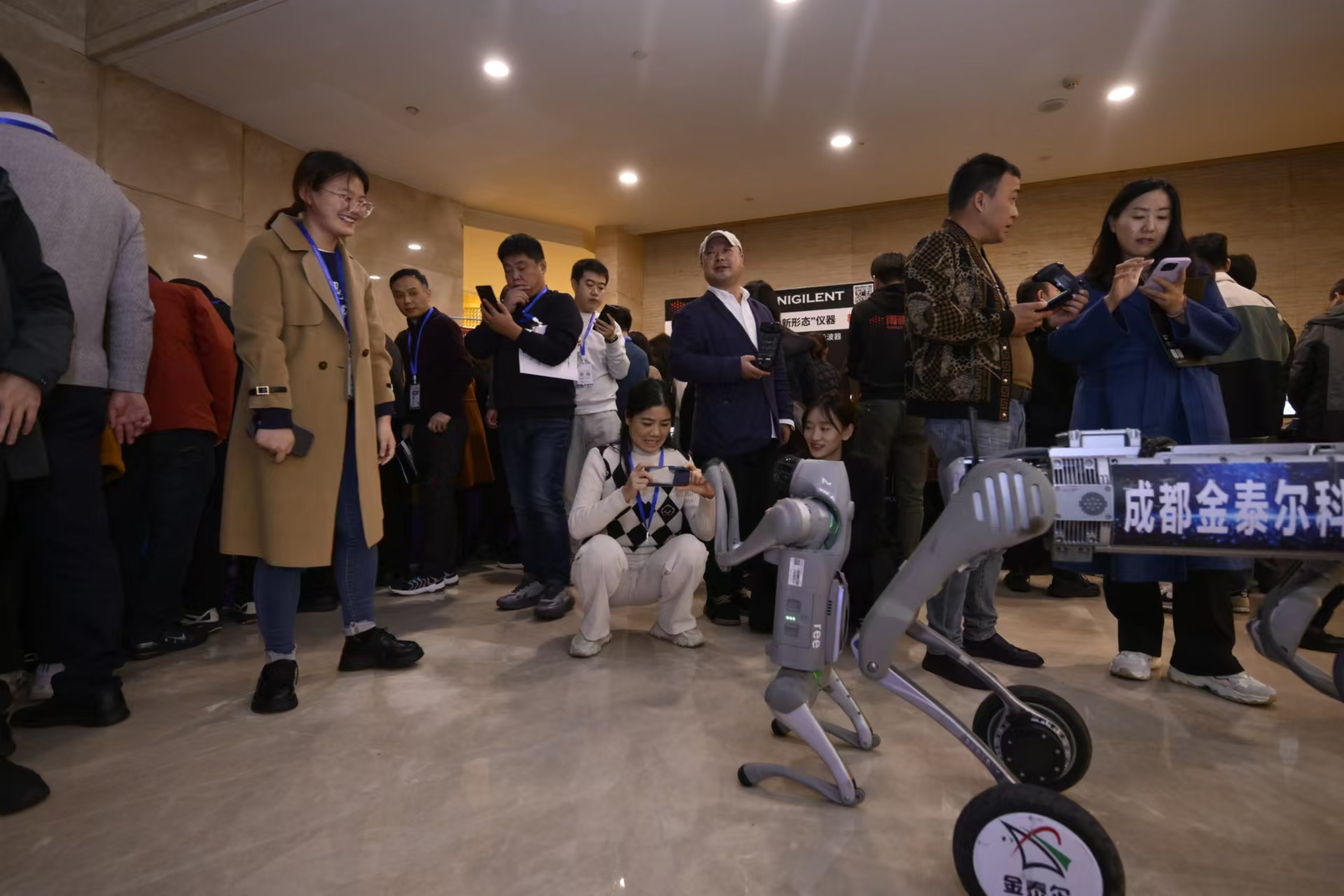 2024高校电子论坛3