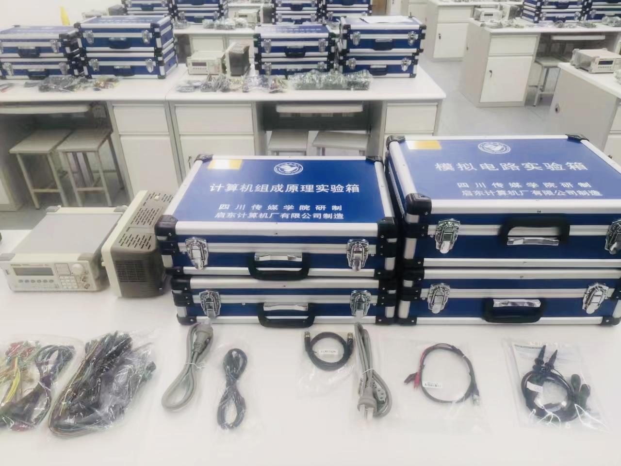 四川传媒学院通信实验室2