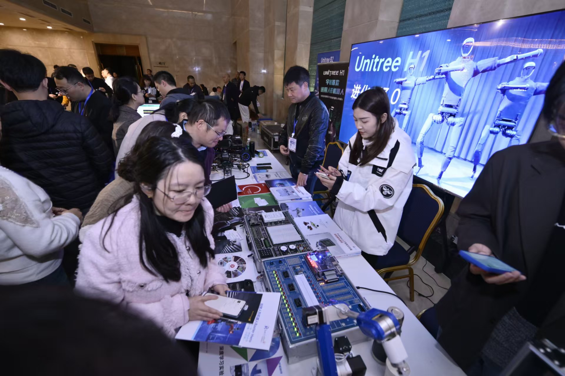 2024高校电子论坛5