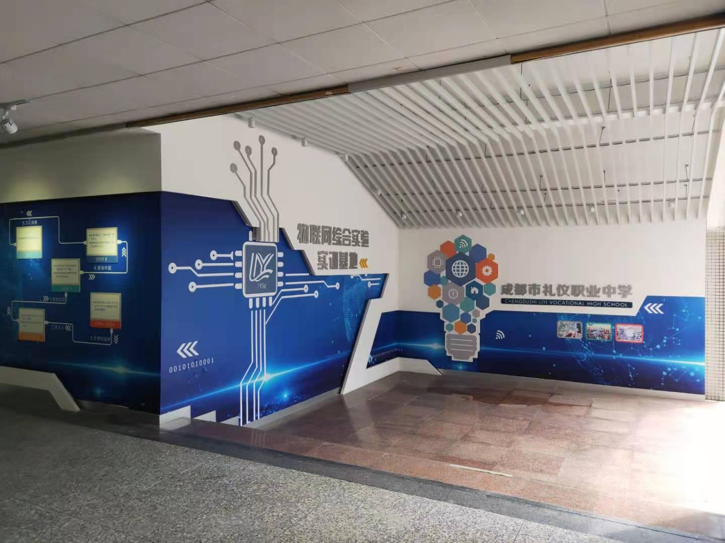 成都礼仪职中物联网实训基地3