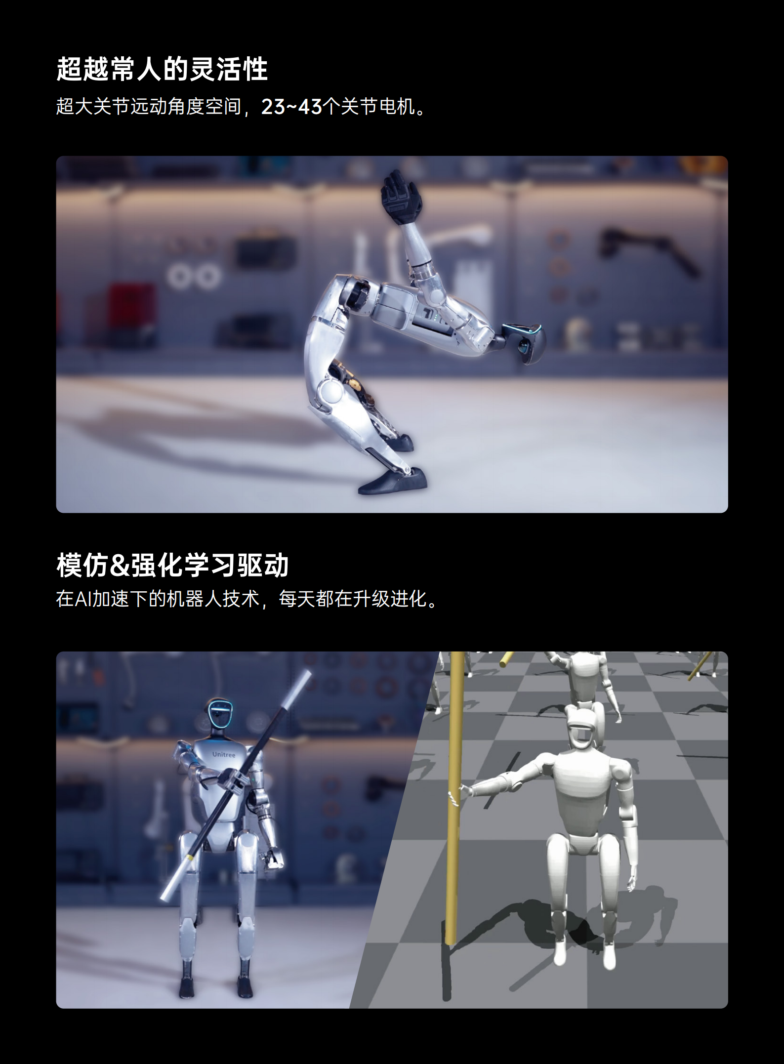 G1宣传册中文-宣传v1.0_01